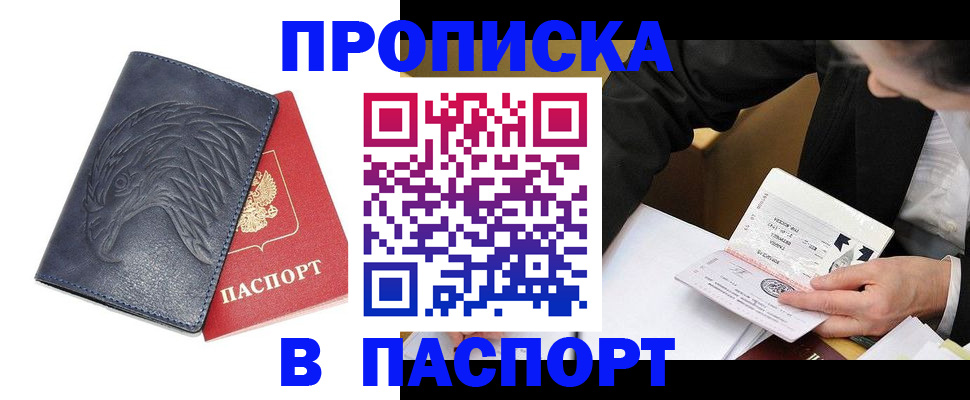 подбор жилья для школьной регистрации в Асбесте