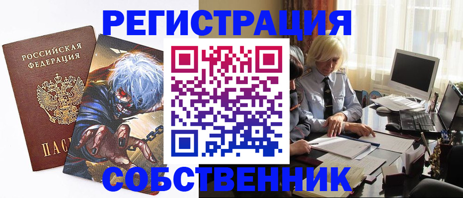 пропишу в квартире в Асбесте